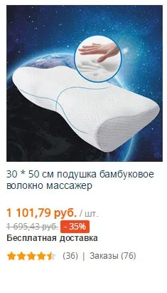 Латексна подушка відгуки про подушках з Таїланду (відгуки) Латексна подушка відгуки про подушках з Таїланду