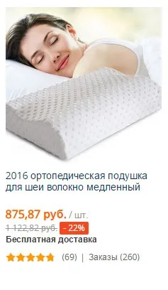 Латексна подушка відгуки про подушках з Таїланду (подушка) Латексна подушка відгуки про подушках з Таїланду