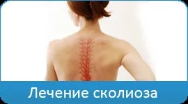Лікування дітей - оздоровчий центр нита в Ростові (центр) Лікування дітей - оздоровчий центр нита в Ростові
