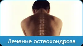 Лікування дітей - оздоровчий центр нита в Ростові (дітей) Лікування дітей - оздоровчий центр нита в Ростові
