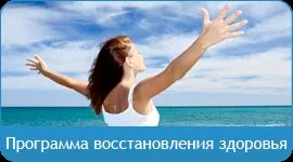 Лікування дітей - оздоровчий центр нита в Ростові (опорно рухового апарату) Лікування дітей - оздоровчий центр нита в Ростові