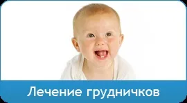 Лікування дітей - оздоровчий центр нита в Ростові (центр) Лікування дітей - оздоровчий центр нита в Ростові