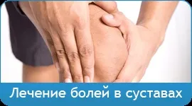Лікування дітей - оздоровчий центр нита в Ростові (центр) Лікування дітей - оздоровчий центр нита в Ростові