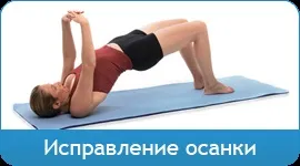 Лікування дітей - оздоровчий центр нита в Ростові (лікування) Лікування дітей - оздоровчий центр нита в Ростові