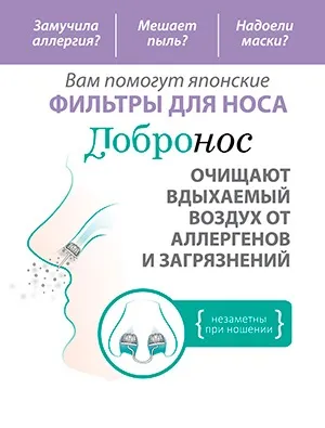 Лікування алергії і лікування астми сучасні методи
