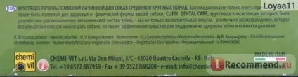 Ласощі для собак cliffi бісквіти для великих собак здорові зуби - «дарованому коню