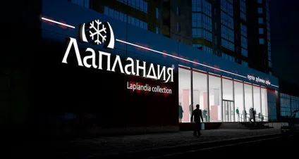 Лапландія каталог одягу і колекції інтернет-магазину лапландія (лапландія) Лапландія каталог одягу і колекції інтернет-магазину лапландія