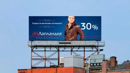 Лапландія каталог одягу і колекції інтернет-магазину лапландія (лапландія) Лапландія каталог одягу і колекції інтернет-магазину лапландія