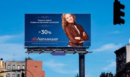 Лапландія каталог одягу і колекції інтернет-магазину лапландія (колекції лапландія) Лапландія каталог одягу і колекції інтернет-магазину лапландія