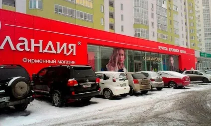 Лапландія каталог одягу і колекції інтернет-магазину лапландія (одягу) Лапландія каталог одягу і колекції інтернет-магазину лапландія