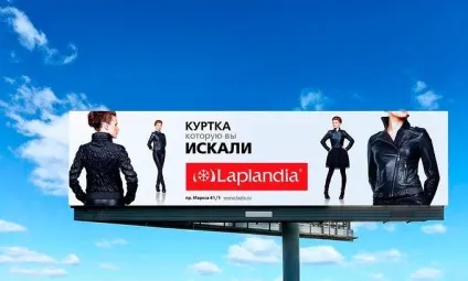 Лапландія каталог одягу і колекції інтернет-магазину лапландія (колекції лапландія) Лапландія каталог одягу і колекції інтернет-магазину лапландія