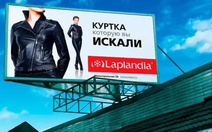 Лапландія каталог одягу і колекції інтернет-магазину лапландія (лапландія) Лапландія каталог одягу і колекції інтернет-магазину лапландія