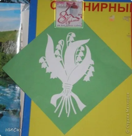 Конвалії, країна майстрів