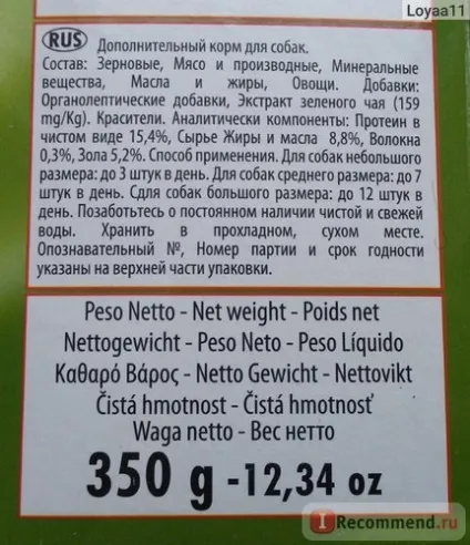 Ласощі для собак cliffi бісквіти для великих собак здорові зуби - «дарованому коню