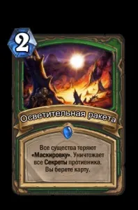Легенда тижні мисливець з божевільним підривником, hearthstone (hearthstone) Легенда тижні мисливець з божевільним підривником, hearthstone