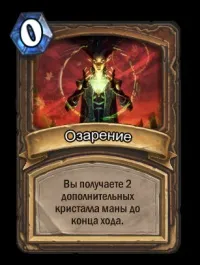 Легенда тижні мисливець з божевільним підривником, hearthstone (фейс мисливець) Легенда тижні мисливець з божевільним підривником, hearthstone