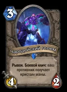 Легенда тижні мисливець з божевільним підривником, hearthstone (колода мисливця) Легенда тижні мисливець з божевільним підривником, hearthstone