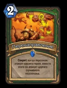 Легенда тижні мисливець з божевільним підривником, hearthstone (колода мисливця) Легенда тижні мисливець з божевільним підривником, hearthstone