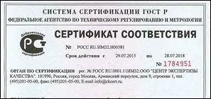 Лікування косоокості у дітей