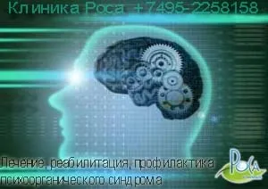 Лікування тривожно-депресивного розладу (розлади) Лікування тривожно-депресивного розладу
