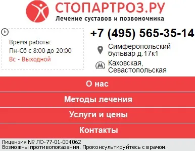 Лікування целюліту методи, способи, стадії, як позбутися целюліту (методи) Лікування целюліту методи, способи, стадії, як позбутися целюліту