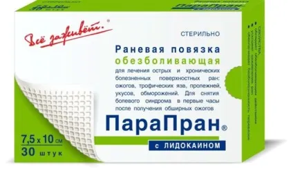 Лікування трофічної виразки при цукровому діабеті поради та рекомендації (виразки) Лікування трофічної виразки при цукровому діабеті поради та рекомендації