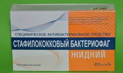Лікування стафілококових бактеріофагів при золотистому стафілококу (лікування хвороби викликаної) Лікування стафілококових бактеріофагів при золотистому стафілококу