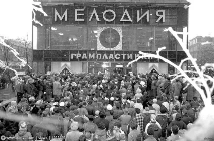 Легендарні магазини ссср