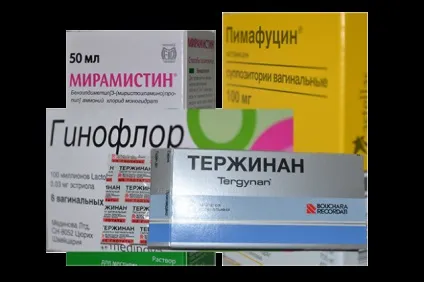 Лікування молочниці при грудному вигодовуванні препарати і народні методи (молочниці) Лікування молочниці при грудному вигодовуванні препарати і народні методи