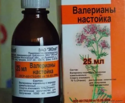 лікуємося валеріаною