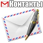 Навітел маршрут, автоблог