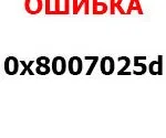 Налагодження та використання локальної мережі на windows 10 (windows 10) Налагодження та використання локальної мережі на windows 10