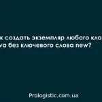 Спадкування в java