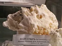 Нашатирний спирт і аміак що це, формула нашатирного спирту (аміак) Нашатирний спирт і аміак що це, формула нашатирного спирту