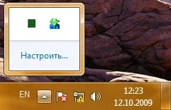 Налаштування області повідомлень windows 7 (настройки значків повідомлень) Налаштування області повідомлень windows 7