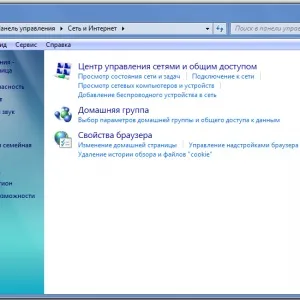 Налаштування роутера cisco linksys e1200 (як налаштувати)