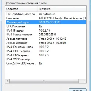 Налаштування роутера cisco linksys e1200 (як налаштувати)
