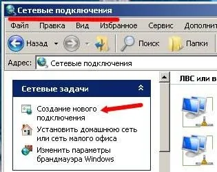 Налагодження підключення швидкісного adsl інтернету в windows (Далі наступному вікні) Налагодження підключення швидкісного adsl інтернету в windows