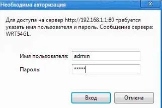 Налаштування роутера linksys wrt54gl (роутер) Налаштування роутера linksys wrt54gl
