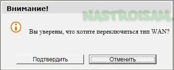Налаштування модему zte h108n для Ростелеком, налаштування обладнання (zxhn h108n) Налаштування модему zte h108n для Ростелеком, налаштування обладнання