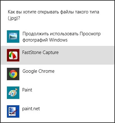 Призначення програм за замовчуванням в операційній системі windows, білі віконця