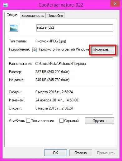 Призначення програм за замовчуванням в операційній системі windows, білі віконця