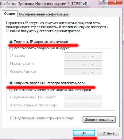 Налаштування роутера linksys wrt54gl (Налаштування роутера linksys wrt54gl) Налаштування роутера linksys wrt54gl