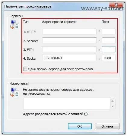 Налаштування проксі в браузері google chrome, як налаштувати proxy (google) Налаштування проксі в браузері google chrome, як налаштувати proxy
