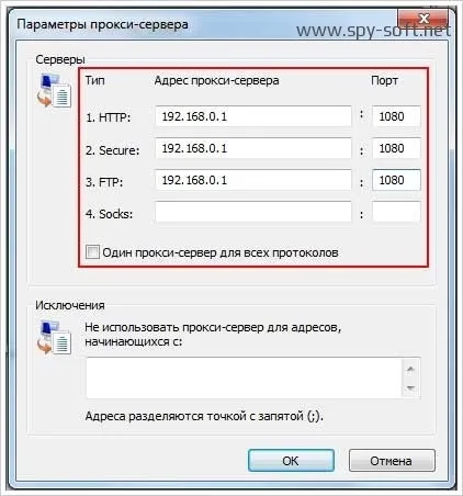 Налаштування проксі в браузері google chrome, як налаштувати proxy (настройка) Налаштування проксі в браузері google chrome, як налаштувати proxy