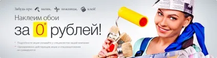Натяжні стелі в Мелітополі від 180 руб (натяжні) Натяжні стелі в Мелітополі від 180 руб