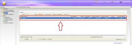 Налаштування download station (station) Налаштування download station