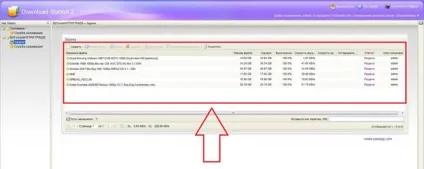Налаштування download station (station) Налаштування download station