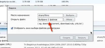 Nas сервер для будинку - частина 7 (download station качаємо торренти в nas сервер synology ds713) (upnp) Nas сервер для будинку - частина 7 (download station качаємо торренти в nas сервер synology ds713)