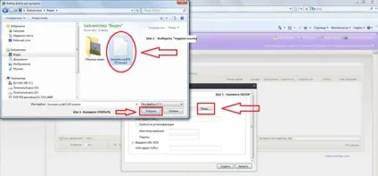 Налаштування download station (download) Налаштування download station